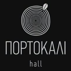Portokali Hall